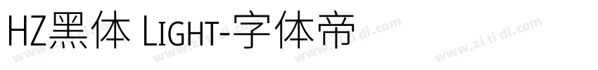 HZ黑体 Light字体转换